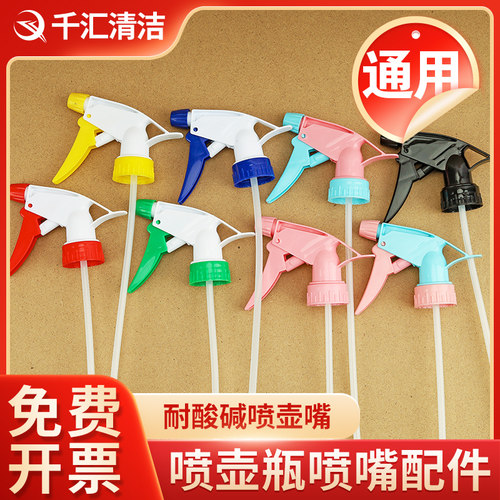 捷盛喷壶1升大容量加厚耐用