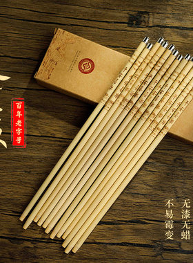 杭州天竺筷 天竺山 西湖天竺筷健康环保家用 布袋6双
