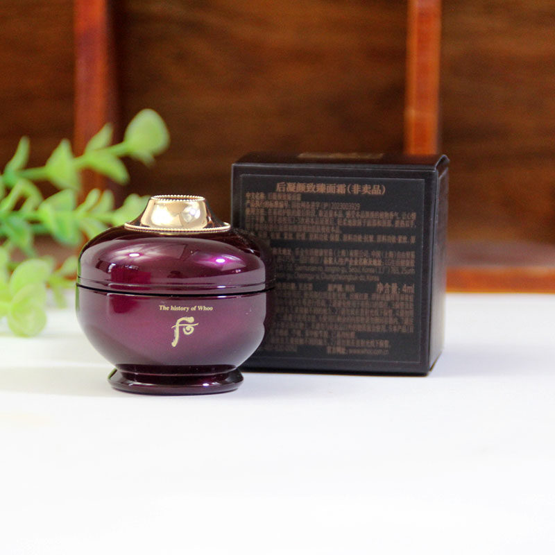 新版 whoo后还幼凝颜致臻面霜4ml专柜中小样还幼焕颜膏 紧致滋润