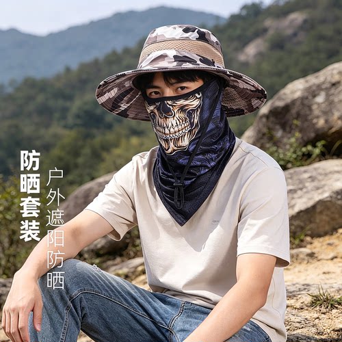 帅气的迷彩帽子面罩袖套套装