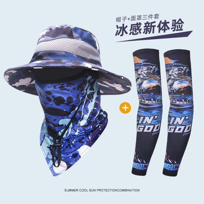 新款户外登山骑行男遮脸防晒渔夫帽防晒套装面罩袖套遮阳帽太阳帽
