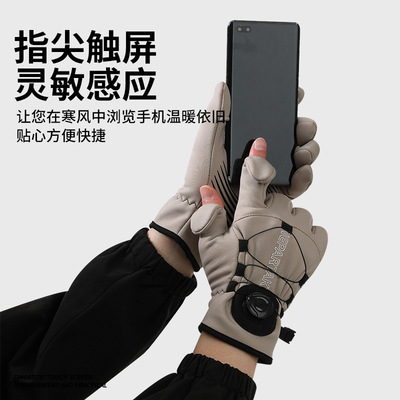 冬季保暖手套加绒加厚防冻可触屏骑行电动车防风男款防寒手套冬天