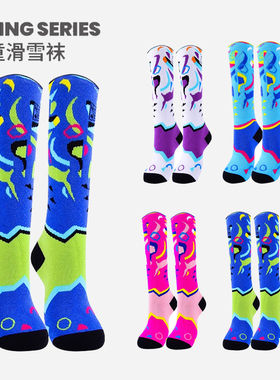 冬季儿童加厚保暖长筒男童高筒滑雪袜女童羊毛单双板雪地防寒袜子