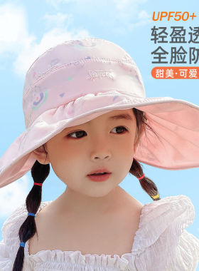 磨乐空顶户外防晒时尚儿童帽