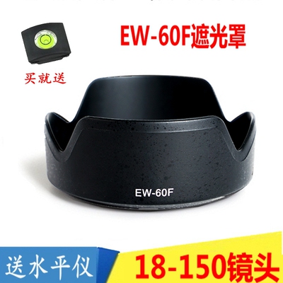 适用于EOS M5 M6 M100佳能R7R10微单EF-M 18-150mm镜头遮光罩配件