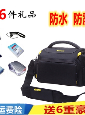 适用于尼康单反相机包D3300D90D7100DD7200D3400 D5500D750摄影包