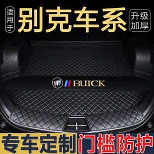 威朗Pro 昂科威plus 君越 凯越 E5后备箱垫 别克英朗 微蓝6 君威
