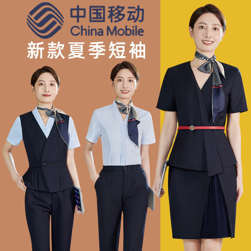 中国移动工作服女新款短袖西装背心套装夏季营业厅柜员工装制服26