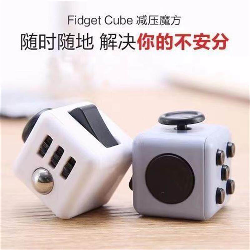 上课摸鱼小玩具无声解压骰子神器学生减压小玩具黑科技发泄无聊桌