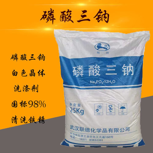 磷酸三钠工业级醒狮牌