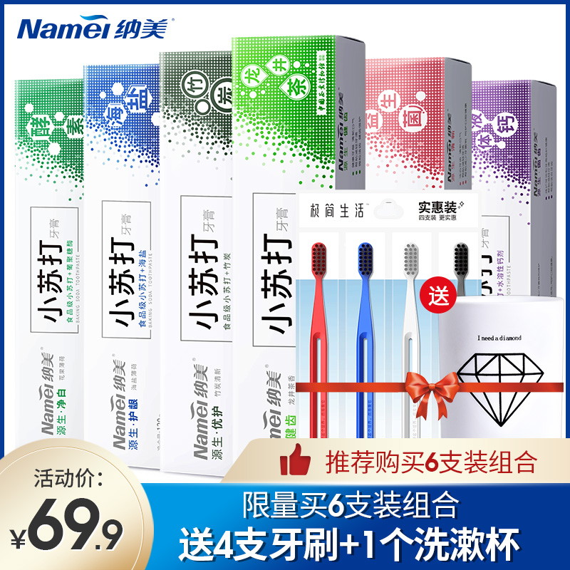 网友分享在meiguo.com上的图片