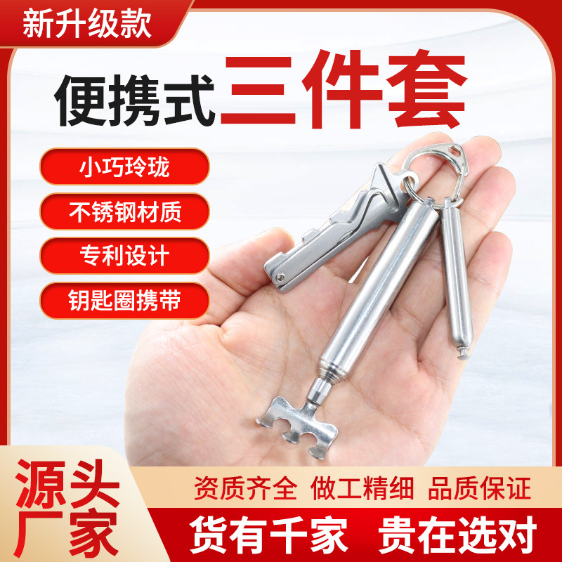 迷你伸缩痒痒挠痒掏耳勺指甲锉剔牙签户外便携式四组合三套装神器