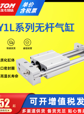 气动精密磁藕式无杆气缸CDY1L/CY1L25/32/40H-100 200 300 400500