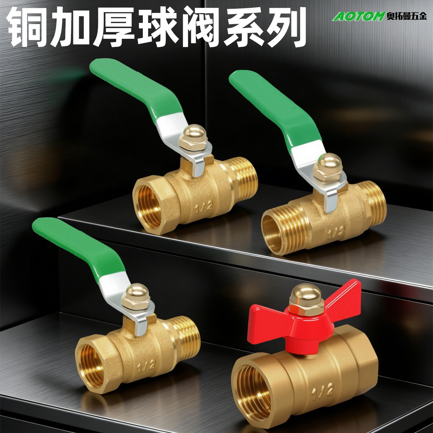 加厚黄铜球阀内外丝气动自来水气管空压机开关阀水管阀门4分6分