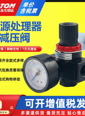 气动泵油水分离调压阀AR2000汽源处理器BR200030004000压力调节器