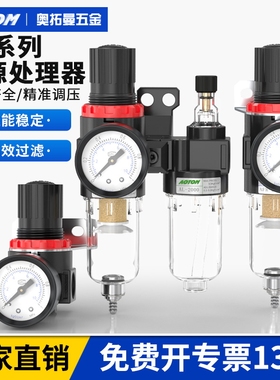 亚型AR2000减压调压阀AFC油水分离器AF空气过滤器AFR气源处理器BL