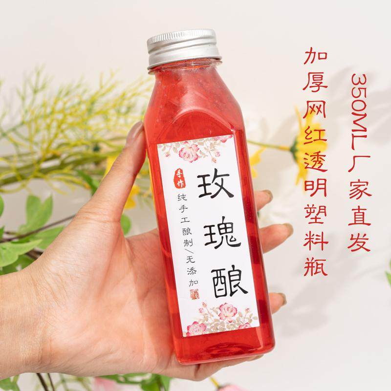 350ml透明塑料瓶玫瑰花醋瓶图片