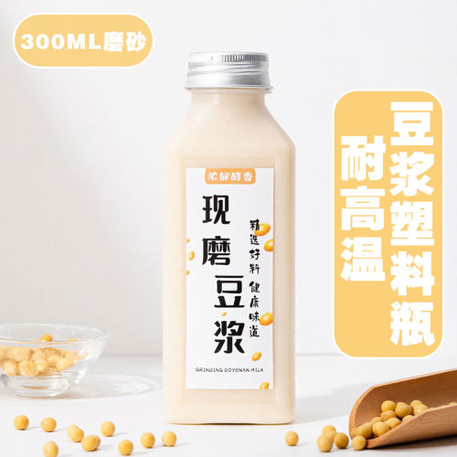 加厚300ml耐高温一次性密封罐