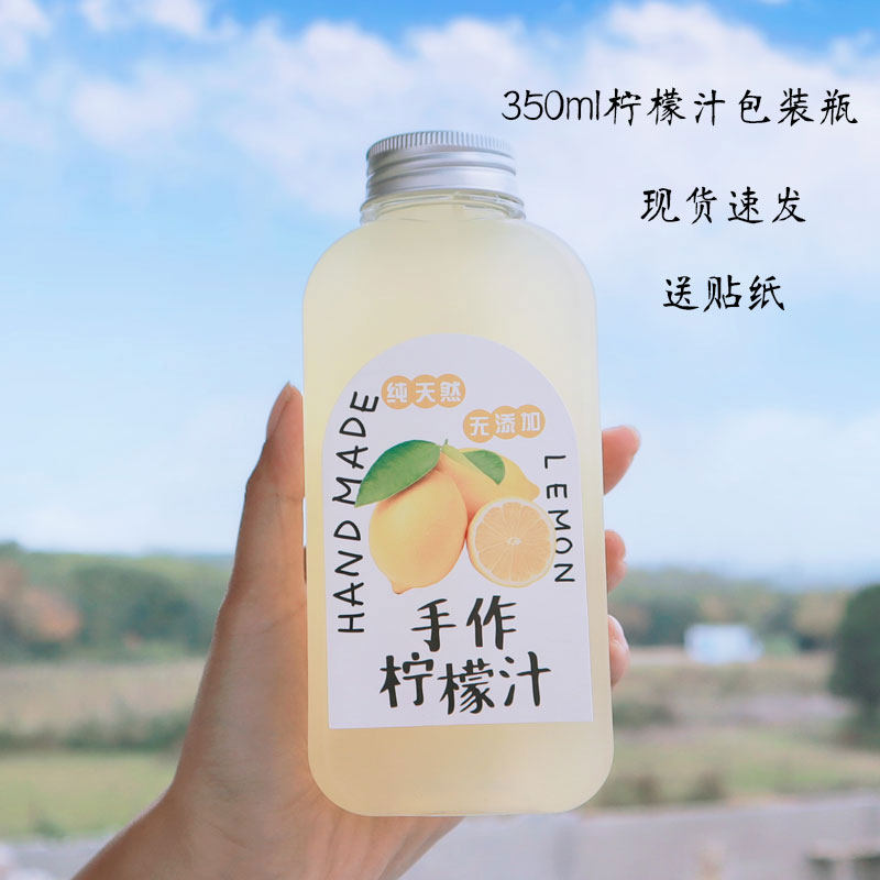 加厚网红350ml柠檬汁瓶子透明pet塑料瓶手作柠檬茶空瓶外送饮料瓶