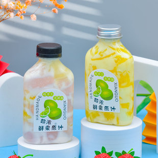 380ml透明pet一次性塑料瓶奈雪同款柠檬油柑瓶余甘子油甘汁空瓶子