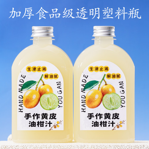 加厚350ml创意方形密封罐