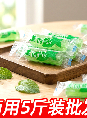 老式薄荷棍5斤批发绿色清凉薄荷味硬糖小包装休闲长条糖怀旧零食