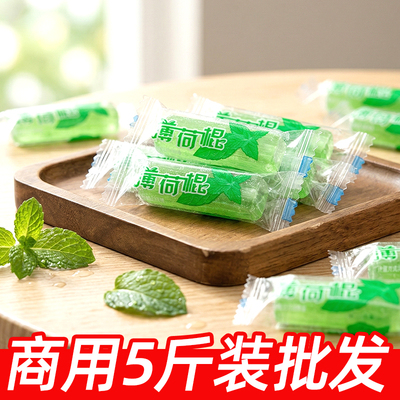 老式传统薄荷棍清凉薄荷糖薄荷味硬糖小包装休闲长条糖果怀旧零食
