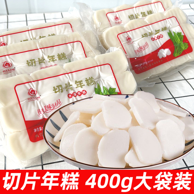 年糕水磨切片炒年糕片400g辣炒年糕韩式部队火锅年糕专用商用批发