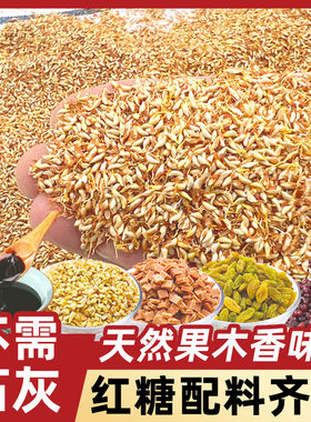 手搓冰粉籽免石灰天然野生冰粉籽薜荔籽木瓜籽爱玉籽老树凉粉籽果