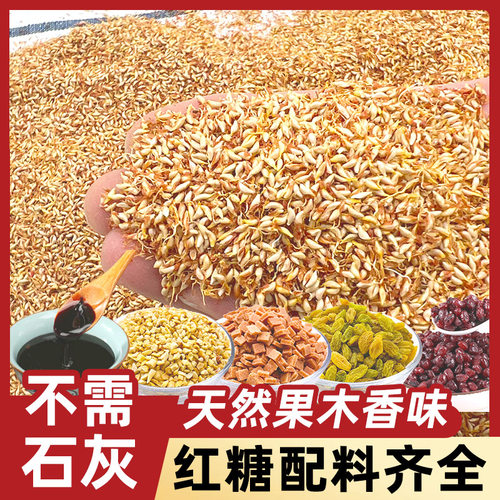 手搓冰粉籽免石灰天然野生冰粉籽薜荔籽木瓜籽爱玉籽老树凉粉籽果