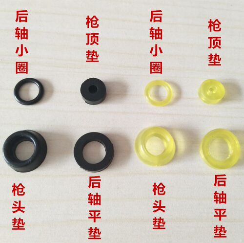 液化气充气枪密封圈垫导气枪导气管枪头垫内置枪头垫枪顶垫O型圈
