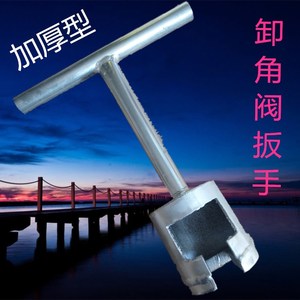 液化气钢瓶卸角阀专用扳手 5公斤 15公斤 50维修钢瓶换旧角阀工具