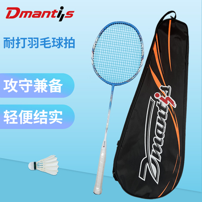 训练拍超轻性价比高通用