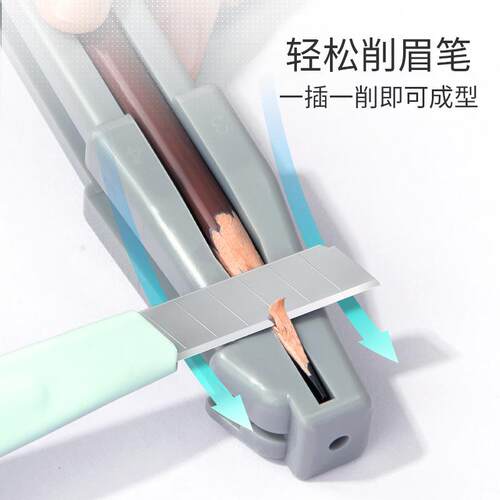 木质眉笔削笔器新手辅助工具