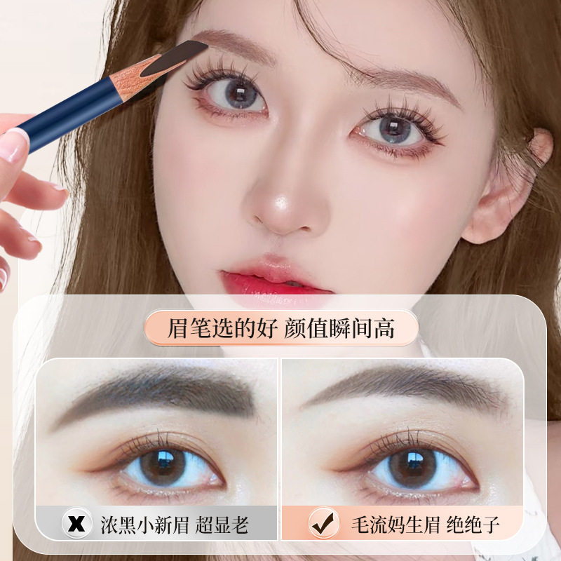 亨丝眉笔野生眉根根分明持久防水防汗不易晕染自然硬芯眉笔刀削式,彩妆/香水/美妆工具,眉笔/眉粉/眉膏,淘宝优惠券,粉丝福利购,淘宝优惠卷