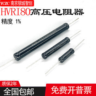 200K RI80黑色高压电阻校准绝缘3W5W10W1K 100K 20K 300KF1% 10K
