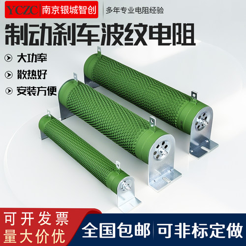 RXG20大功率波纹刹车变频器负载