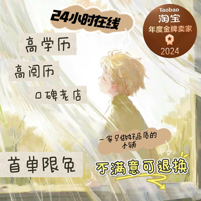 24h服务树洞/聊天/语音/唠嗑/声优配音/游戏陪玩/监督/解忧/吐槽