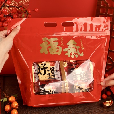 年货干果糖果雪花酥包装袋