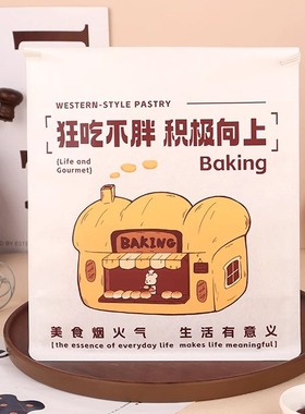 250克切片吐司面包包装袋450克土司牛角包包装袋烘焙自封面包袋子