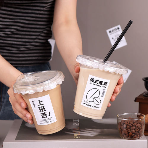 一次性拿铁美式咖啡杯