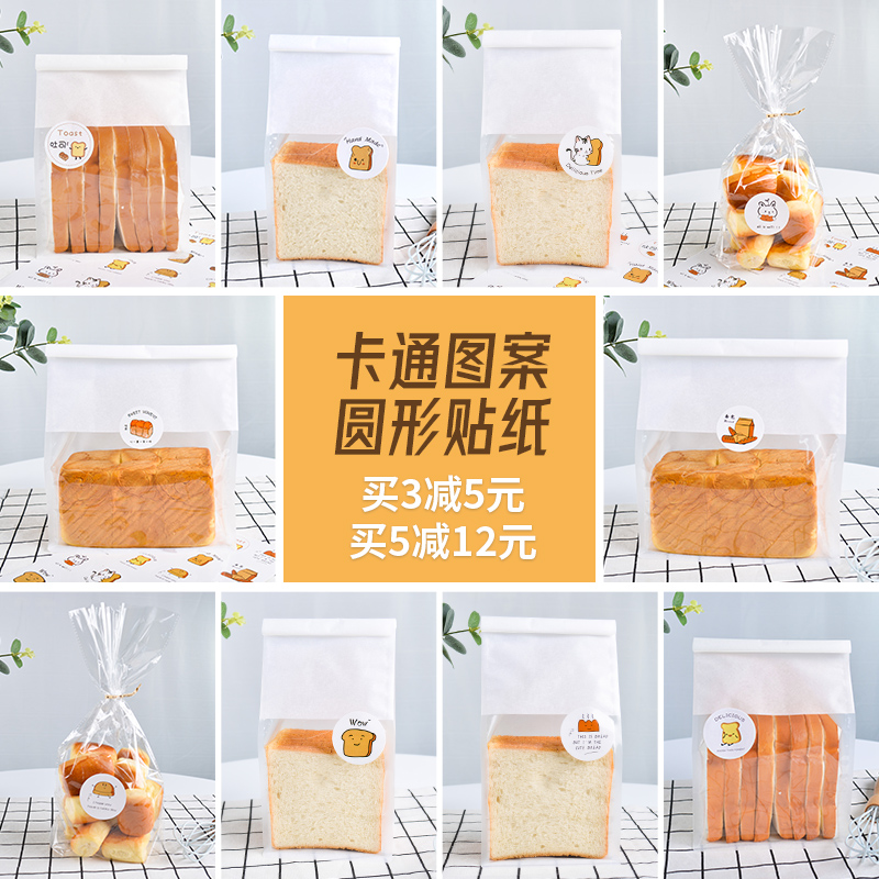 可爱日系卡通不干胶贴纸