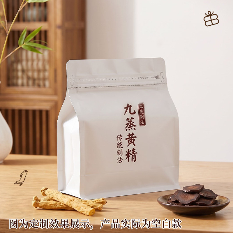 新款黄精专用加厚包装袋中药材茶叶食品级一次性打包袋塑料袋子