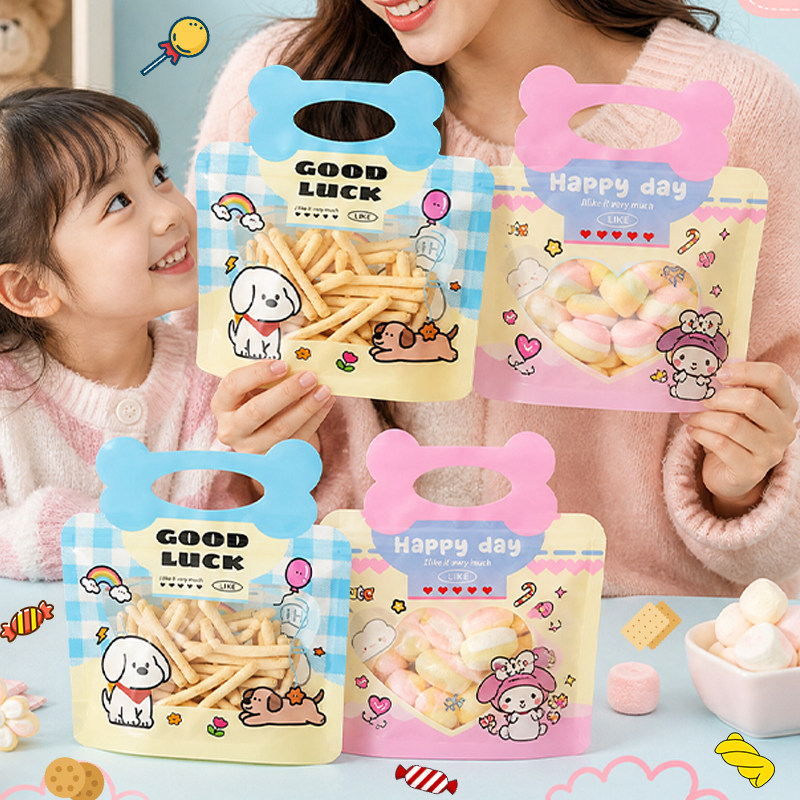 可爱卡通礼品零食包装袋六一儿童节幼儿园糖果小饼干生日礼物袋子