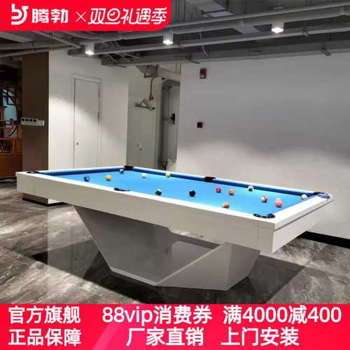 腾勃台球桌北欧风情酒吧实木成人