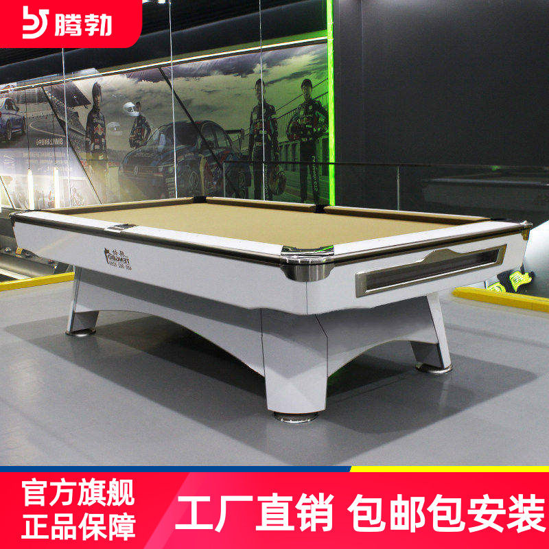小型美式可移动商用台球桌图片