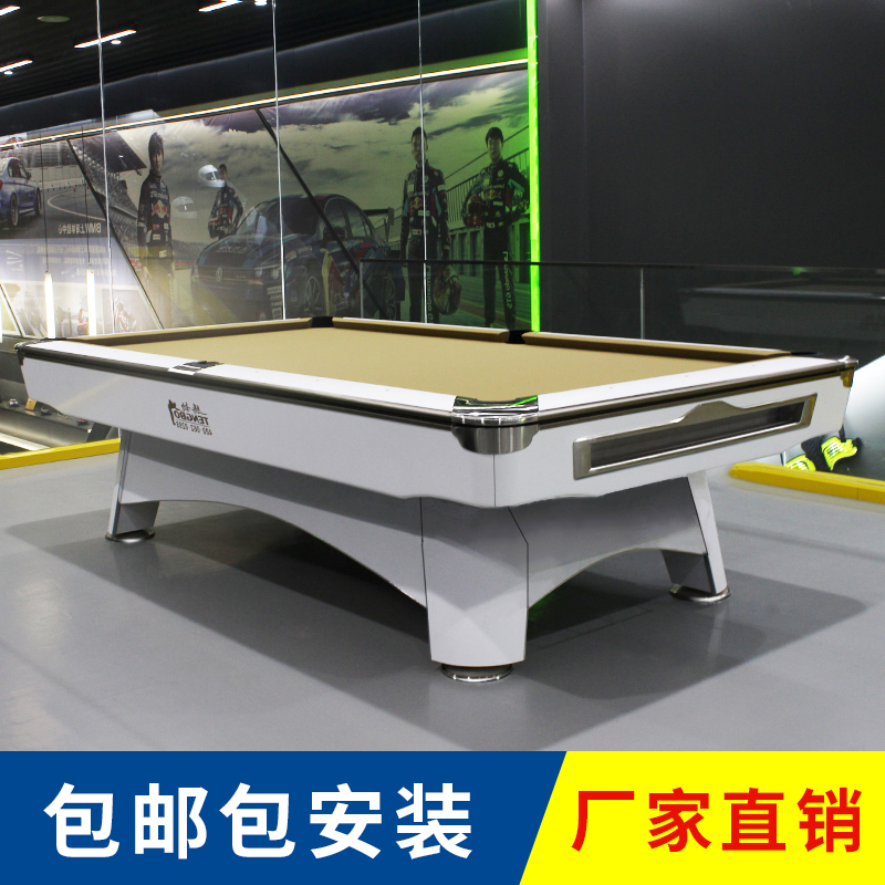 腾勃台球桌家用标准型成人美式黑八多功能乒乓二合一可移动商用桌