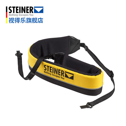 德国视得乐steiner望远镜配件