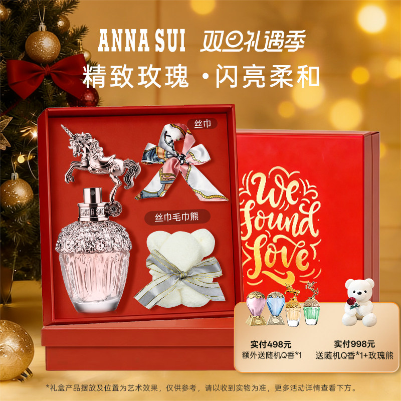 木质花果香氛绽放迷人魅力香水女士大牌正品