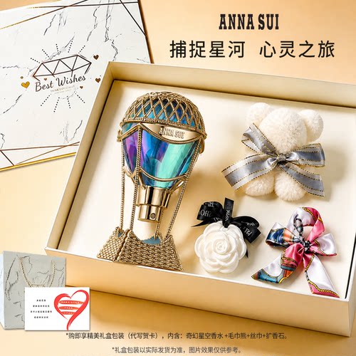 安娜苏绮幻星空花果调淡香水新品